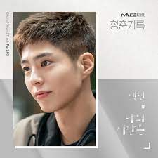Find songs which are similar to every second by baekhyun, based on similar bpm, similar key and similar genre. Baekhyun Every Second Lyrics Kgasa