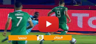 مشاهدة مباراة البرازيل وكولومبيا بث مباشر اليوم في كوبا امريكا. Ø¨Ø« Ù…Ø¨Ø§Ø´Ø± Ù…Ø¨Ø§Ø±Ø§Ø© Ø§Ù„Ø¬Ø²Ø§Ø¦Ø± Ø§Ù„ÙŠÙˆÙ… ØªØ¹Ù„ÙŠÙ‚ Ø­ÙÙŠØ¸ Ø¯Ø±Ø§Ø¬ÙŠ