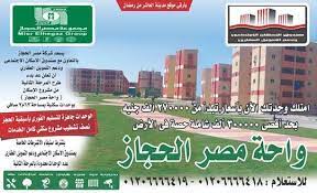 استخدم حاسبة التمويل العقاري لمعرفة مبلغ القرض والأقساط الشهرية. Ø§Ù„Ø±Ø¦ÙŠØ³ÙŠØ©