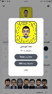 حمد الوسمي h alwsmi twitter