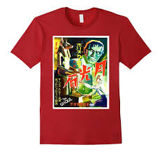 Check spelling or type a new query. Classic Horror Movie T Shirts Japanese Ghoul Shirt Tj Theteejob