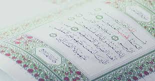 You can also download any surah (chapter) of quran kareem from this website. 11 Hikmah Dan Keutamaan Membaca Surah Al Fatihah Kelebihan Fadhilat