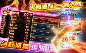 Linsen west rd, chiayi, 600, taiwan. ç«¶æŠ€éº»å°‡ å…§å«æ‹‰éœ¸ éª°å¯¶ç­‰éŠè—å ´ç†±é–€éŠæˆ² Fur Android Apk Herunterladen