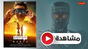 قلب الأسد فيلم أكشن مصري من إنتاج عام 2013. Wwkdqxzcvon9fm