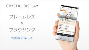 Aug 20, 2014 · the sharp aquos crystal will be available later this year in either black or white varieties from sprint for $240 straight up, or $10 a month with sprint easy pay. New Sharp Smartphone Has Edge To Edge Display And It Looks Gorgeous