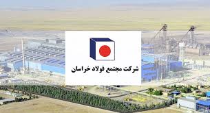 دستور رئیس جمهور برای تعیین تکلیف «معادن حبس شده». ÙÙˆÙ„Ø§Ø¯ Ø®Ø±Ø§Ø³Ø§Ù† Ø¨Ø§ÛŒÚ¯Ø§Ù†ÛŒ Ù¾Ø§ÛŒÚ¯Ø§Ù‡ Ø®Ø¨Ø±ÛŒ Ø¢ÛŒØ²Ú©Ø³ Ø¨ÙˆØ±Ø³ Ø¶Ø§ÛŒØ¹Ø§Øª Ø§ÛŒØ±Ø§Ù†