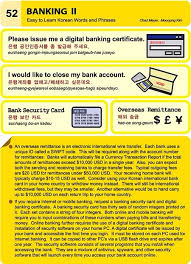 52 Banking Ii An Illustrated Guide To Korean By Chad Meyer And Moon Jung Kim Korean Language Learn Korean Korean Language Learning