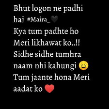 Maira In 2020 Inspirational Quotes In Urdu Creation Quotes Inspirational Quotes