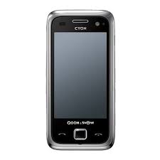 LG KU2100 specs, review, release date ...