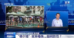 小心。 世衛公衛緊急計畫執行主任 mike ryan說，最早在印度被發現的delta 病毒有演變得更致命的潛力，因其在人與人之間的傳播效率高，而且有能力找到染疫後，更容. 60osrcmxxlmpim