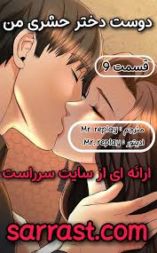 کمیک سکسی کارتونی