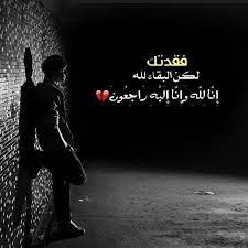 رمزيات موت انستقرام words movie posters poster