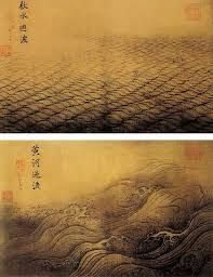 水图 宋马远绢本设色纵26 8厘米横第一段20 7厘米第二段至第十二段41 6厘米北京故宫博物院藏 水 图 画各种不同的水波 1 缺半幅 且无图名 2 曰 洞庭风细 3 层波叠浪 4 寒塘清线 5 长江万顷 6 chinese painting prominent