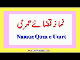 Qaza E Umri Namaz Ka Tarika In Urdu Hindi Youtube