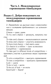 английский язык для ссузов и п агабекян решебник онлайн Reshebnik Anglijskogo Yazyka Dlya Ssuzov 10 Klassa I P Agabekyan Anglijskij 9 Klass Anglijskij Yazyk Uchebnik