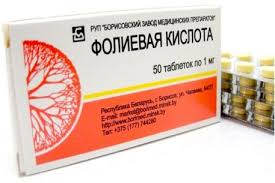 Oleh itu dos yang disyorkan untuk pengambilan folic acid yang maksima ialah 1 000 mcg ( 1mg) bagi lelaki dan wanita dewasa, sementara bagi wanita yang hamil dan wanita yang menyusukan bayi adalah 800 µg (0.8 mg). Asid Folik Vitamin B9 Arahan Untuk Digunakan Apa Yang Diperlukan Oleh Wanita Dan Lelaki Bagaimana Untuk Mengambil Semasa Merancang Kehamilan