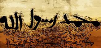 حقائق عن معجزات الرسول صلى الله عليه وسلم في الغزوات معلومة ثقافية