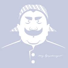 Gambar lucu bergerak semangat terlengkap display picture unik via. Gambar Profil Lucu Pak Raden Tonihandoko S Blog