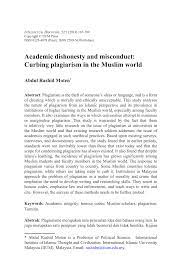 Having an invention and a patent leads one to consider how to take that invention to the market place. Pdf Academic Dishonesty And Misconduct Curbing Plagiarism In The Muslim World