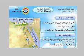 تاريخ اليوم هجري وميلادي بعرض الرزنامة الهجرية لهذا اليوم وعرض دعاء هذا اليوم والأحداث دعاء اليوم. 3qn9fjmahbintm