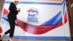 Государственная Дума - News update