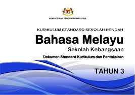 Penilaian aspek bahasa ( 15 markah ) aspek bahasa terbahagi a. Dskp Kssr Semakan 2017 Bahasa Melayu Tahun 3