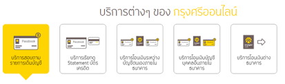 บริษัทหลักทรัพย์ กรุงศรี จำกัด (มหาชน) 898 อาคารเพลินจิตทาวเวอร์ ชั้น 3 à¹€à¸§ à¸šà¹„à¸‹à¸• Krungsri Online à¹‚à¸‰à¸¡à¹ƒà¸«à¸¡ à¹€à¸£ à¸­à¸‡à¹€à¸‡ à¸™ à¹€à¸£ à¸­à¸‡à¸‡ à¸²à¸¢ à¹€à¸ž à¸¢à¸‡à¸›à¸¥à¸²à¸¢à¸™ à¸§ Blognone