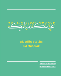 Wish you peace, happiness, prosperity and of course tons of yummy khaana as you celebrate the end of this auspicious month. Fa9miqzbb7gazm