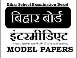 Bseb intermediate exam routine 2021. Bseb 12th Model Paper 2021 Bihar Board Intermediate Model Paper 2021 Download