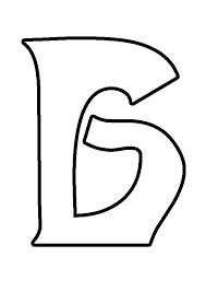 Bubble letters stencil setbubble letter a stencilbubble letter b stencilbubble letter c stencilbubble letter d stencilbubble letter e stencilbubble letter f stencilbubble letter g stencilbubble letter h stencilbubble letter i. Online Coloring Pages Coloring Page Teach The Alphabet Letters Download Print Coloring Page