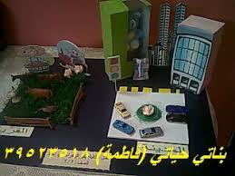 مجسمات تعليمية رائعة ألعاب ومسابقات ووسائل تعليمية أسعار مناسبة جدا والتوصيل مجانا مركز البحرين التجاري poker table decor home decor