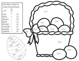2nd grade math worksheets can help your little thinkers build their math skills. Fun Math Coloring Pages That Are Goku Coloring And Drawing