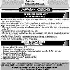 Malaysiaku.work adalah satu platform pengiklanan jawatan kosong yang terkini diseluruh malaysia dalam sektor kerajaan mahupun swasta.setiap jawatan yang diiklankan adalah tertakluk kepada majikan / jabatan. Jawatan Kosong Kerani