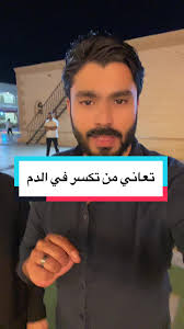 علامات فقر الدم عند الأطفال وطرق الحماية