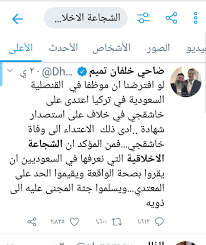 احتل المسلمون الأندلس ثمانية قرون، وعادت الأندلس لأهلها. Ø¶Ø§Ø­ÙŠ Ø®Ù„ÙØ§Ù† ØªÙ…ÙŠÙ… On Twitter ÙØ±Ø¶ÙŠØ© Ø³Ø§Ø¨Ù‚Ø©