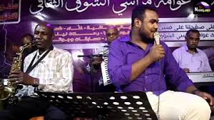 وين الوله يا مراسي الشوق ودانا. ÙØ§Ø·Ù…Ø© Ø¹Ù…Ø± Ø±ÙˆØ¶ØªÙŠ Ø§Ù„ØºÙ†Ø§Ø¡ Ø¯Ø±Ø³Ùˆ Ù…ÙŠÙˆØ²Ùƒ Ù„Ù„ØµÙˆØªÙŠØ§Øª ÙˆØ§Ù„Ù…Ø±Ø¦ÙŠØ§Øª Ù…Ø±Ø§Ø³ÙŠ Ø§Ù„Ø´ÙˆÙ‚ ØªØ­Ù…ÙŠÙ„ Download Mp4 Mp3