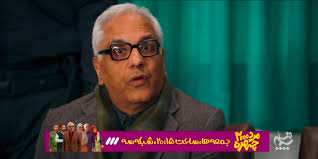 زمان پخش مرد سه هزار چهره