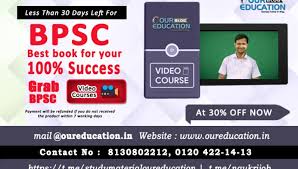 Bpsc Best Books For Your 100 Percent Success