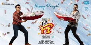 Mehrene kaur pirzada, tamannaah bhatia, varun tej and others. The Poster Of Rana And Sai Pallavi Starrer Viraata Parvam Unveiled F3 Movie Starring Venkatesh And Varun Tej Poster Released Today Ibtimes India