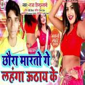 Basta voce mim ligar baixar. Raja Hindustani Songs Download Raja Hindustani Hit Mp3 New Songs Online Free On Gaana Com