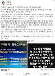 '허세'만 부리면 강해질 수 있다고!? ì‹¤ì‹œê°„ ì´ì¤€ì„ íŽ˜ë¶ ì¼ë²  ì¼ê°„ë² ìŠ¤íŠ¸ ì¼ë² ì €ìž¥ì†Œ