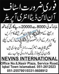 Online data entry jobs involve typing in data from one source into another using a computer. Data Entry Operator Jobs In Islamabad 2020