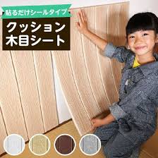 キッチン セリア ナチュラル 子供 赤ちゃん 簡単手作りについてのインテリア実例 子供がキッチンの棚の 2019 03 28 14 13 17に共有されました キッチン棚 インテリア 実例 インテリア