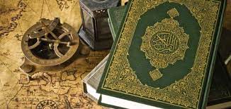 هذا والعلم عند الله تعالى ØªÙØ³ÙŠØ± Ø±Ø¤ÙŠØ© Ø§Ù„Ù…ØµØ­Ù ÙÙŠ Ø§Ù„Ù…Ù†Ø§Ù… Ø¨Ø§Ù„ØªÙØµÙŠÙ„ Ù…ÙØ³Ø±