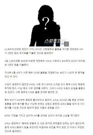 연애의 참견3 재연배우 여배우 의사형부 불륜설 누구? Mvfm848q9zstim