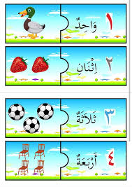 Bbm bahasa arab tahun 1. Azfar Edukids Puzzle Bbm Bahasa Arab Prasekolah Facebook