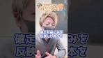 純資産・自己資本・株主資本・内部留保の違い説明できる ...