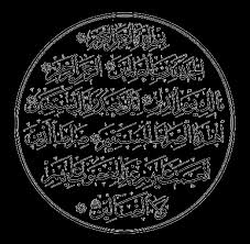 Muhammad tabligh akbar islam imam mufti, islam transparent background png clipart. Https Themuslim500 Com Wp Content Uploads 2018 05 Themuslim500 2013 Low Pdf