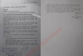 Scopri ricette, idee per la casa, consigli di stile e altre idee da provare. News Ofc Says Jawar Mohammed Is Ethiopian As Electoral Board Demands Citizenship Proof For 2nd Time Addis Standard