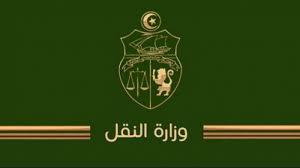 لتبقى على إطلاع دائم بأخبار وجديد وزارة النقل عبر بريدك تفضل بالإشتراك بالقائمة البريدية email address إشترك تطوير منظومة النقل في المملكة، لتكون مركزاً لوجستياً يربط القارات الثلاث لتعزيز. ÙˆØ²Ø§Ø±Ø© Ø§Ù„Ù†Ù‚Ù„ ØªØªØ®Ø° Ø¥Ø¬Ø±Ø§Ø¡ Ø¬Ø¯ÙŠØ¯ Ø¨Ø¹Ø¯ Ø¥Ù‚Ø±Ø§Ø± Ø­Ø¸Ø± Ø§Ù„Ø¬Ø±Ù„Ø§Ù† ÙÙŠ ÙƒØ§ÙØ© ÙˆÙ„Ø§ÙŠØ§Øª Ø§Ù„Ø¬Ù…Ù‡ÙˆØ±ÙŠØ© Ø§Ù„Ù…Ø±Ø§Ø³Ù„